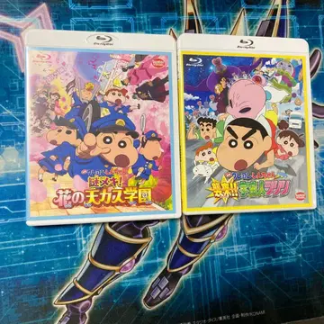 짱구는 못말려 2021 극장판: 마법의 세계 대작전 블루레이