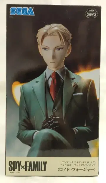 세가 쵸코노세 프리미엄 피규어 SPY x FAMILY 로이드 포저