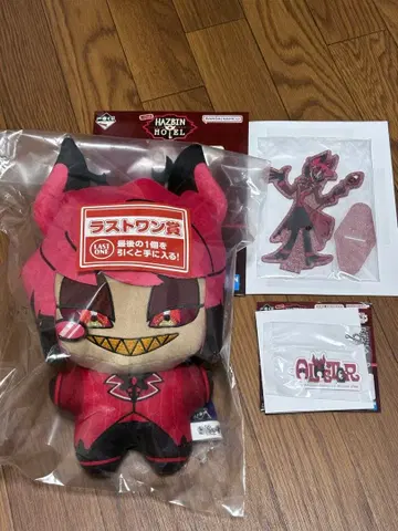 [ 익명 배송 ] 하즈빈 호텔 제일복권 알래스터 3점 묶음 판매