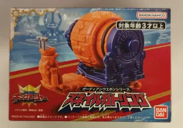 반다이 가디언 웨폰 시리즈 킹오저 스네일 개틀링