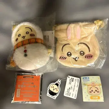 치이카와 (먼작귀) 마츠야 콜라보 오리지널 식사 키링 에니마이 복권 토끼