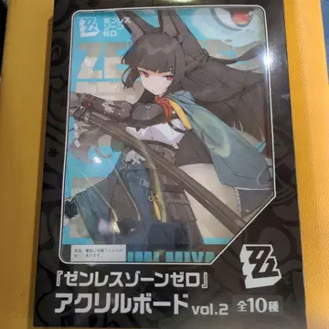 GIGO 한정판 젠레스 존 제로 아크릴 보드 호시미 마사루 1