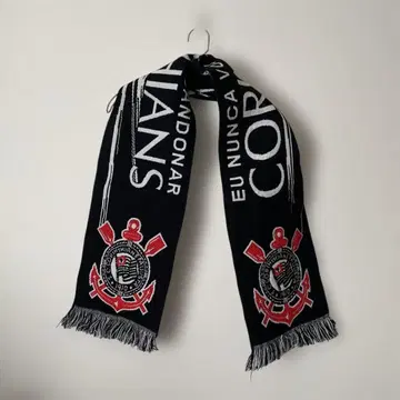 브라질 명문 코린치안스 축구 머플러