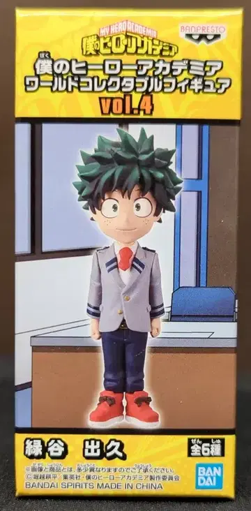 반다이 스피리츠 WCF 나의 히어로 아카데미아 vol.4 미도리야 이즈쿠