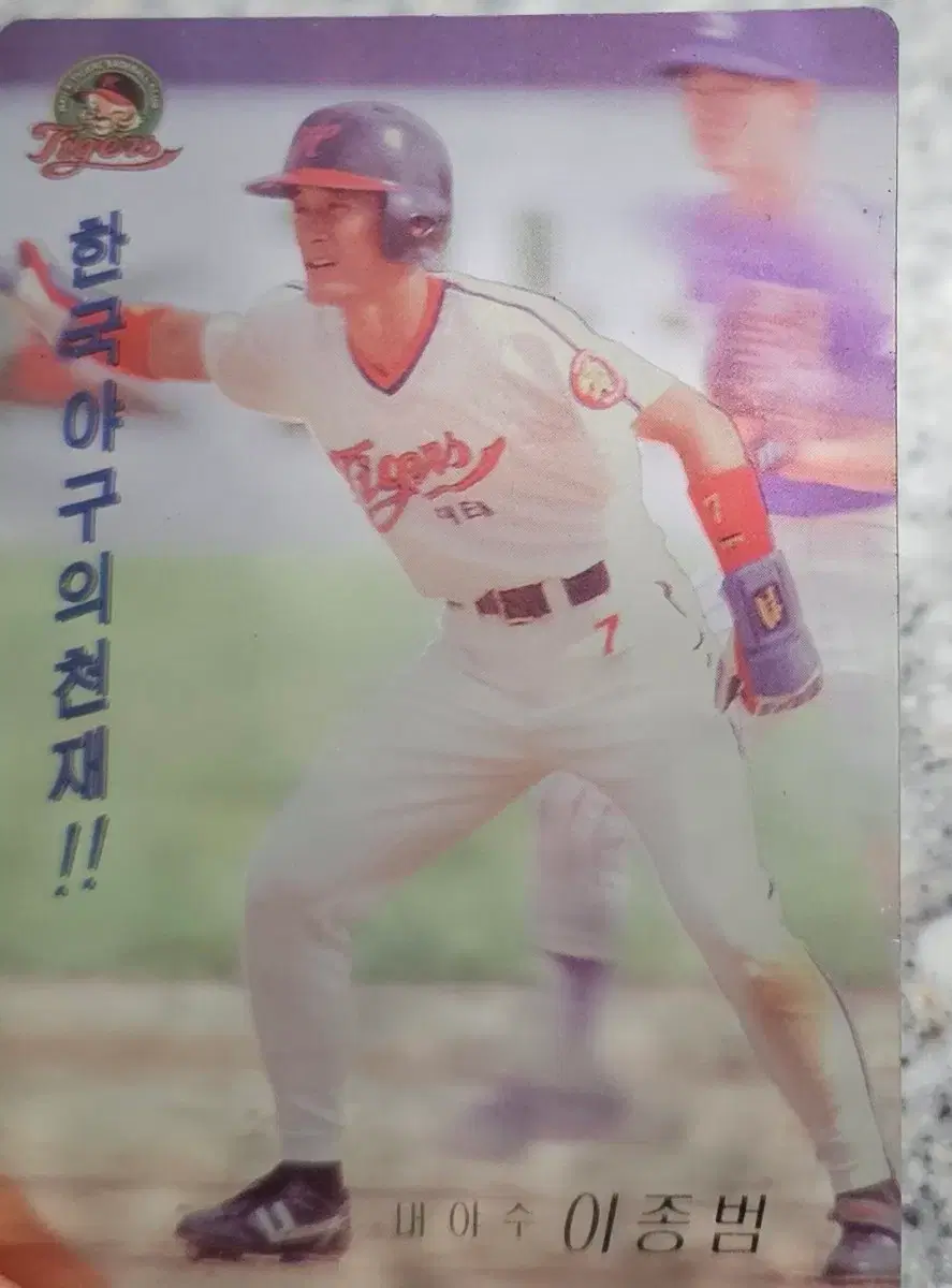 해태타이거즈 97 이종범 투명카드+해태 선수단 스티커