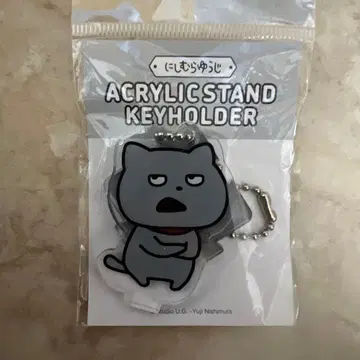 메루카리 택배 발송 짓궂은 고양이 아크릴 스탠드 키링 니시무라 유우지