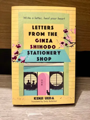 Letters from Ginza Shihodo Stationery