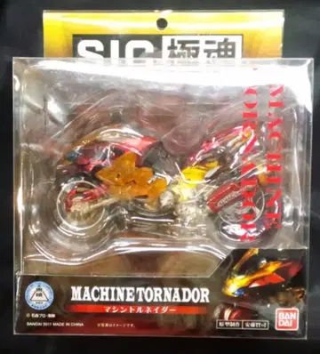 반다이 S.I.C. 극혼 머신 토르네이더