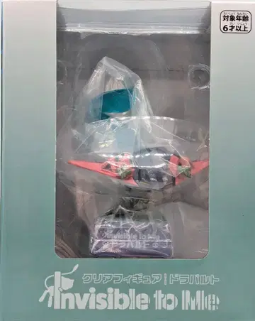 포켓몬 센터 클리어 피규어 invisible to Me 드라파르트