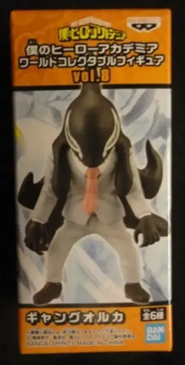 반다이 스피리츠 WCF 나의 히어로 아카데미아 vol.8 갱 오르카 48