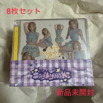 SAYMYNAME & Our Vibe Hype Vibe 앨범