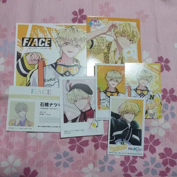 타몬 군 지금 어느 쪽? 이시바시 나츠키