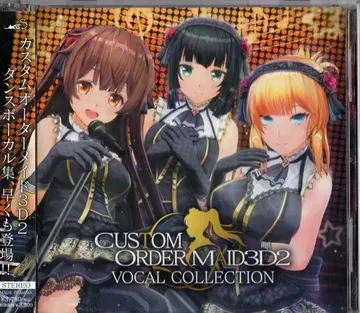 게임 CD CUSTOM ORDER MAID VOCAL COLLECTION