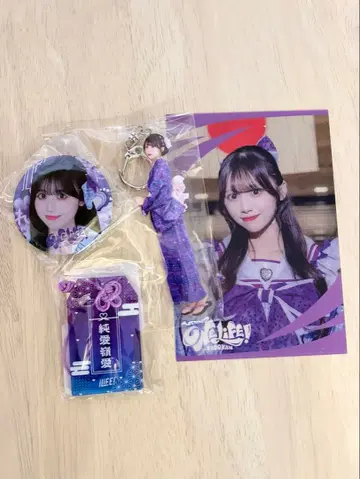 ILiFE! 준령 미키 굿즈 세트