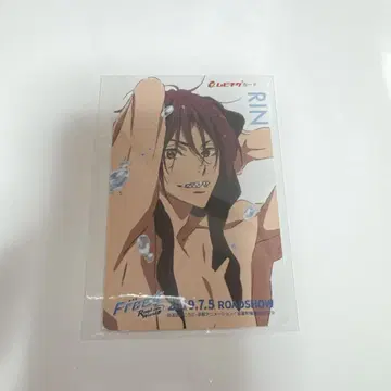 Free! 마츠오카 린 무비티켓