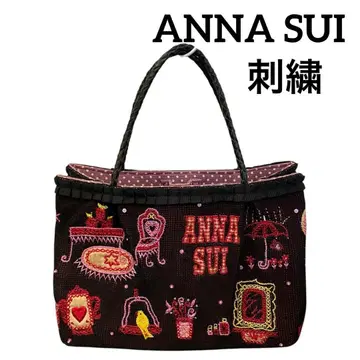 레어 안나수이 Anna Sui 토트백 빈티지 손자수