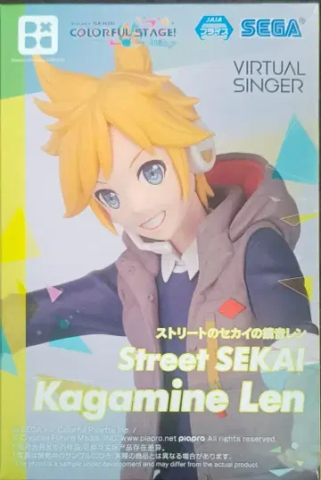 카가미네 렌 스트리트 SEKAi 피규어