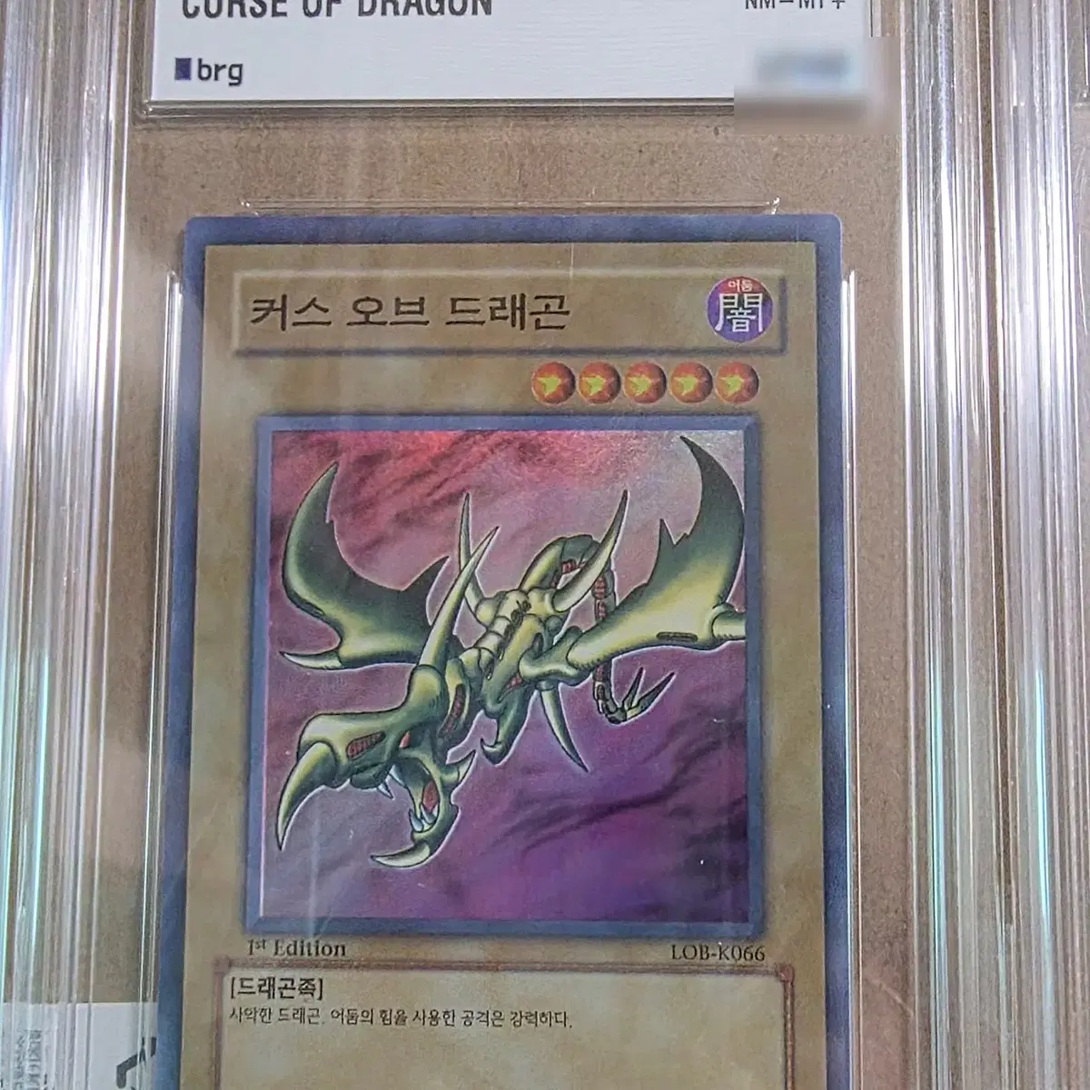 yugioh link strike structure deck Yu-Gi-Oh! main image 0