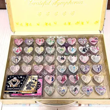 프리즘스톤 트렁크 세트 묶음 판매