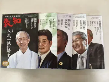 지치 31권 2022-2025