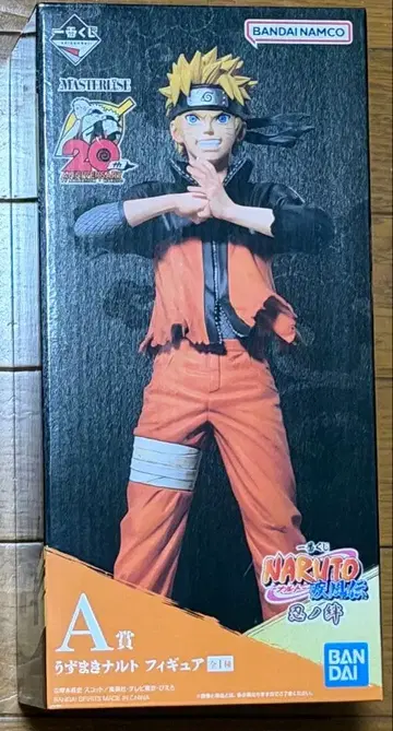 NARUTO 20주년 기념 A상 우즈마키 나루토 피규어