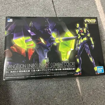RG 에반게리온 신극장판 범용 인간형 결전 병기 에반게리온 초호기