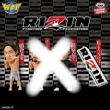 RIZIN 피규어 아사쿠라 미쿠루 월드 컬렉션 2개 세트