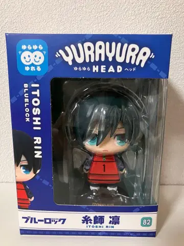 블루 록 흔들흔들 헤드 이토시 린