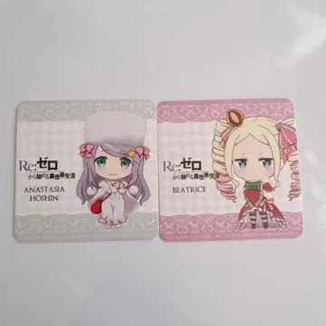 베아트리스 아나스타샤 코스터