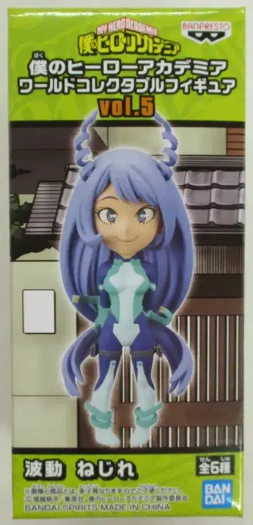 반다이 스피리츠 WCF 나의 히어로 아카데미아 vol.5 네지레 하도