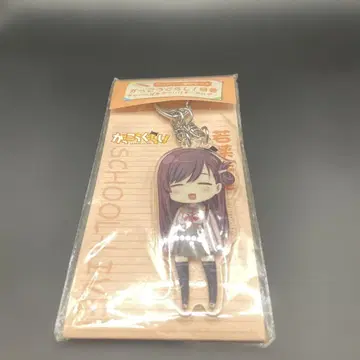 학교생활! 아크릴 키링