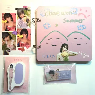 르세라핌 채원 DICON 굿즈 묶음 판매