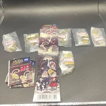 로젠 메이든 메탈 참 묶음