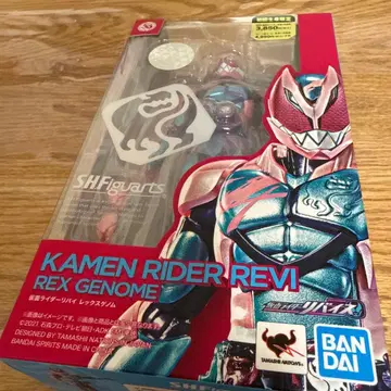 [미개봉 새상품] SHFiguarts 가면라이더 리바이 렉스 게놈