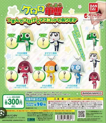 케로로 가챠가챠 타마마 기로로 도로로