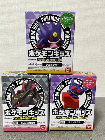 포켓몬 키즈 손가락 인형 블랙 레쿠자 메가 팬텀 메가 헬가 새상품 세트