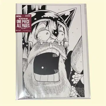 ONE PIECE BASE SHOP ALL PAGES 루피