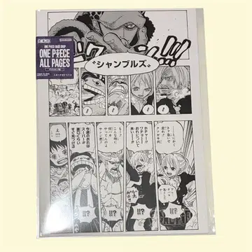 원피스 베이스 샵 모든 페이지 로우 펑크 해저드