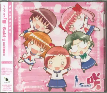 애니메이션 CD 열혈 환영 원더랜드/사키 -saki-