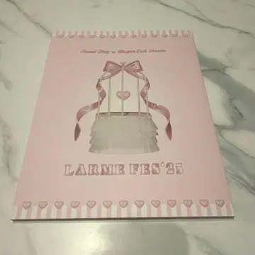 LARME 페스티벌 프리미어 시트 애프터 팜플렛