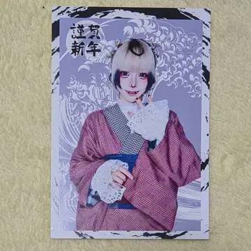 마자리 연하장 쌀가루 빵