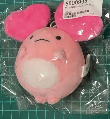 레어 희귀 스오 파트라 카니카마 봉제 인형 키링