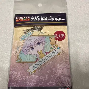 HUNTER x HUNTER 헌터헌터 키루아 아크릴 키링