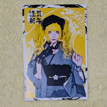 마자리 연하장 시이메로 안티