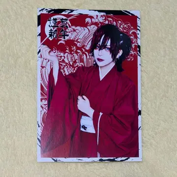 마자리 연하장 진귀 마나세