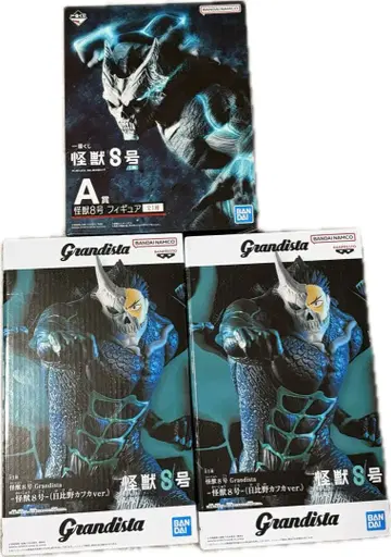 제일복권 괴수 8호 피규어 Grandista 괴수 8호 히비노 카프카