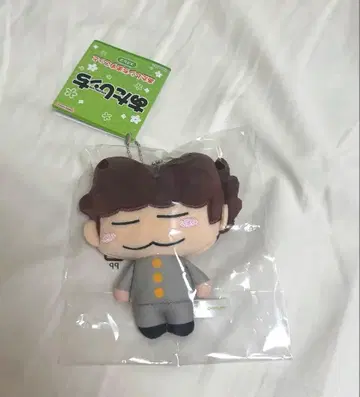 아따맘마 유즈히코 봉제 인형 마스코트 키링