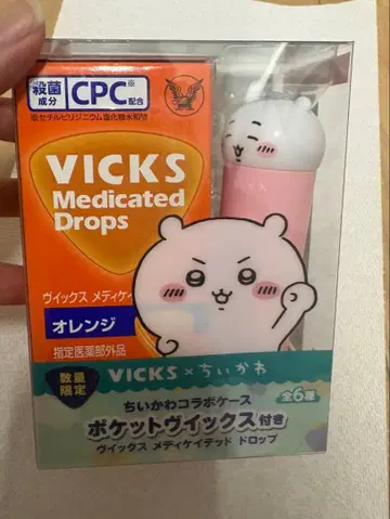 VICKS 메디케이티드 드롭스 치이카와 포켓 케이스 포함