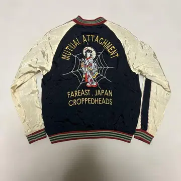 CROPPED HEADS 스카잔 M 블랙 오이란 거미