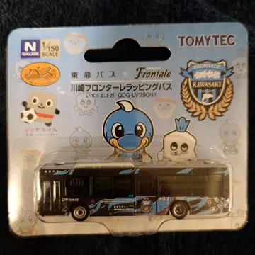 버스 컬렉션 도큐 버스 가와사키 프론탈레 랩핑 버스